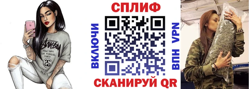 Купить закладку Марихуана  МЕФ  Alpha PVP  Гашиш  Берёзовка