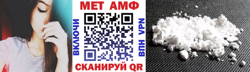 Amphetamine VHQ  Купить  Берёзовка 