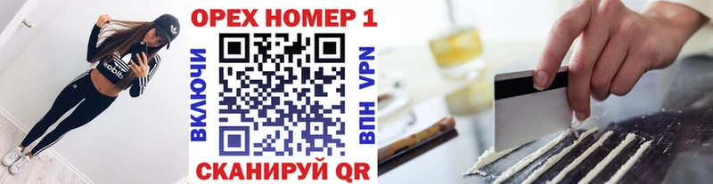 Кокаин FishScale  Купить где  Берёзовка 