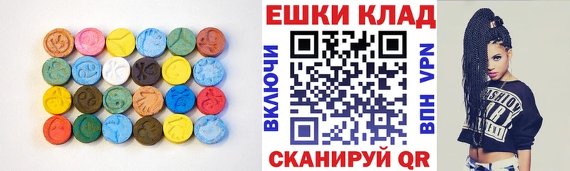 ЭКСТАЗИ louis Vuitton  Купить  Берёзовка 