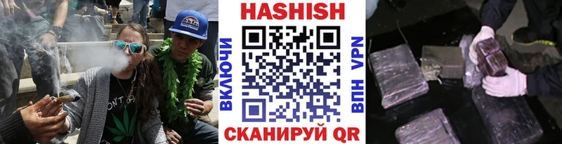 Купить  Берёзовка  Гашиш AMNESIA HAZE 