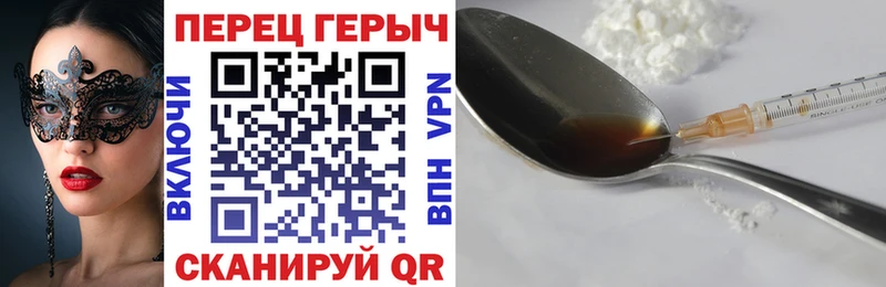 Купить  Берёзовка  Героин VHQ 