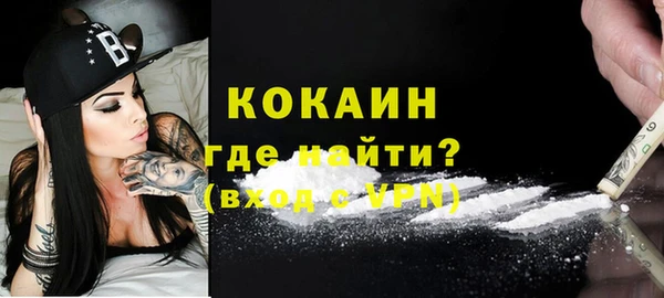 стафф Лиски