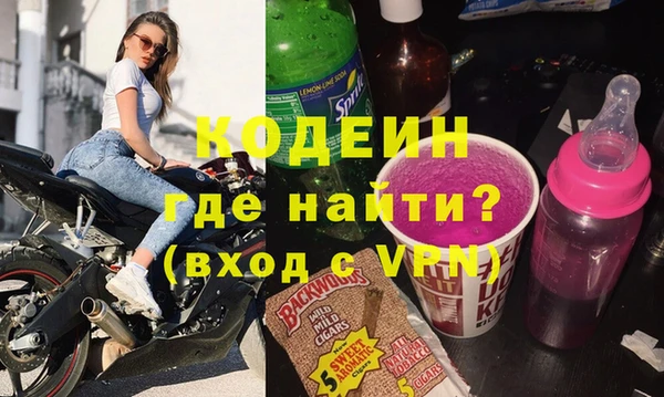 стафф Лиски