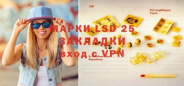 стафф Лиски