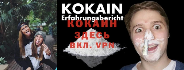 стафф Лиски