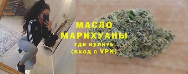 ПСИЛОЦИБИНОВЫЕ ГРИБЫ Лихославль