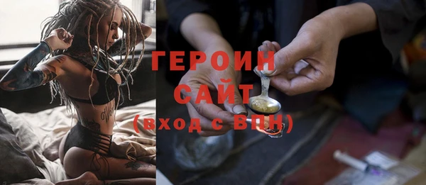 ПСИЛОЦИБИНОВЫЕ ГРИБЫ Лихославль