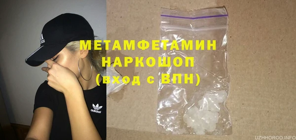 ПСИЛОЦИБИНОВЫЕ ГРИБЫ Лихославль