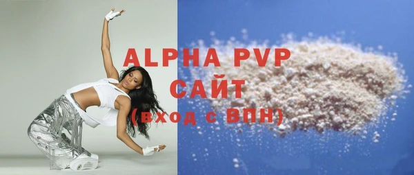 стафф Лиски