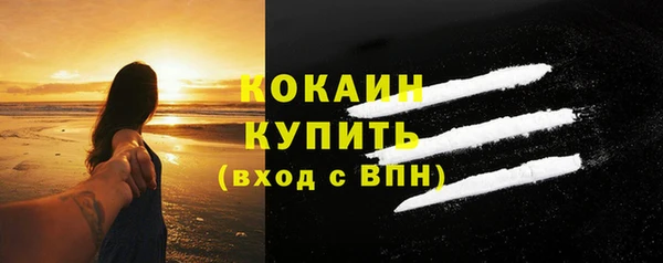 ПСИЛОЦИБИНОВЫЕ ГРИБЫ Лихославль