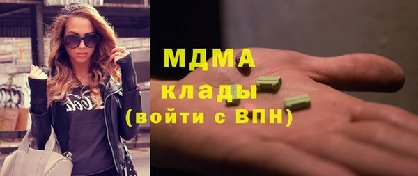 ПСИЛОЦИБИНОВЫЕ ГРИБЫ Лихославль