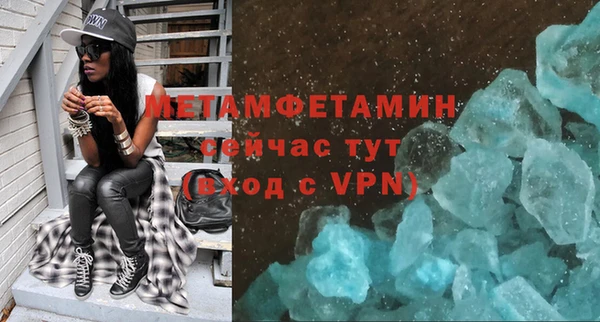 стафф Лиски