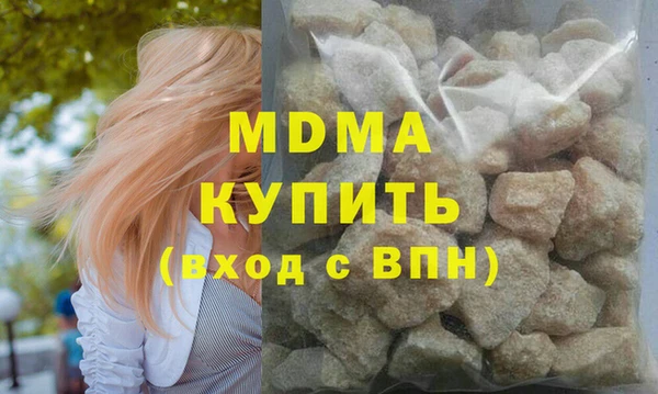 стафф Лиски