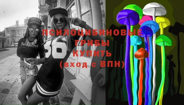 стафф Лиски