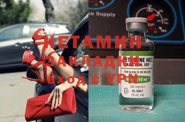 герыч Липки