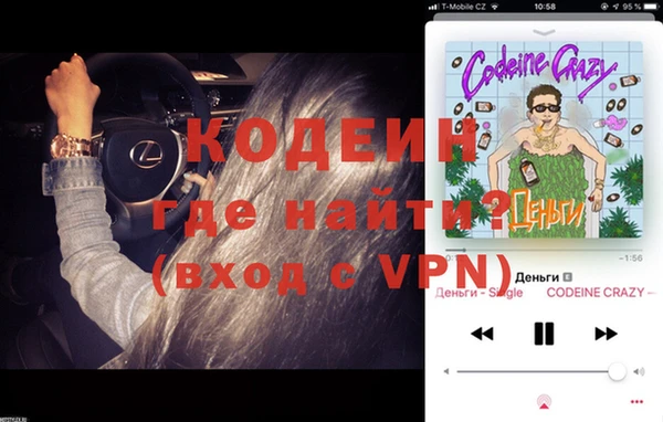 стафф Лиски