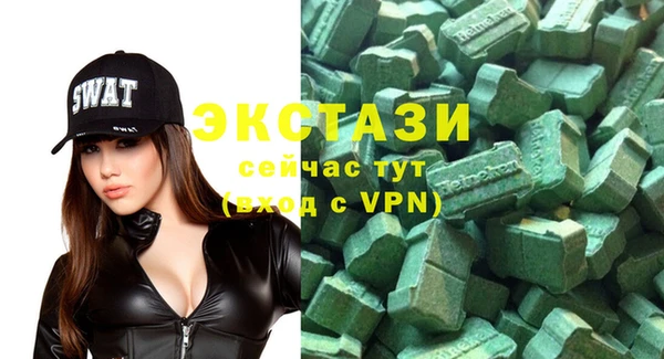 стафф Лиски
