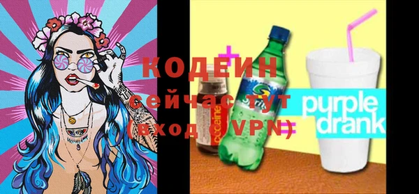 ПСИЛОЦИБИНОВЫЕ ГРИБЫ Лихославль