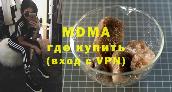 стафф Лиски