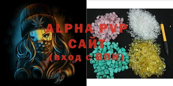 герыч Липки