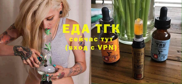 ПСИЛОЦИБИНОВЫЕ ГРИБЫ Лихославль