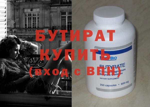 ПСИЛОЦИБИНОВЫЕ ГРИБЫ Лихославль