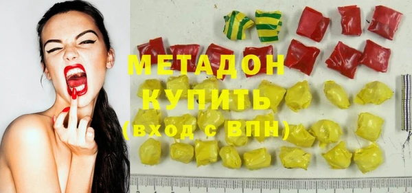 ПСИЛОЦИБИНОВЫЕ ГРИБЫ Лихославль