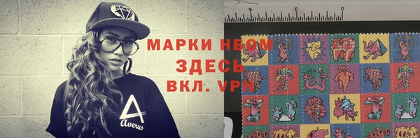 стафф Лиски