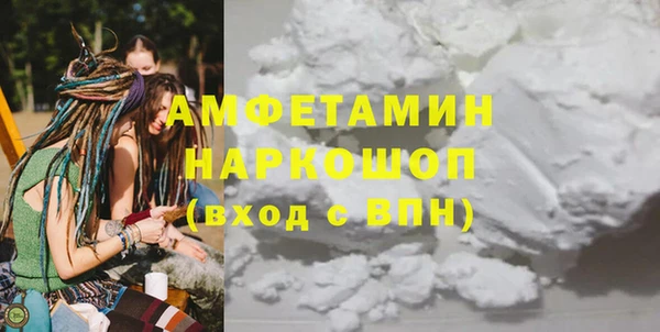 ПСИЛОЦИБИНОВЫЕ ГРИБЫ Лихославль