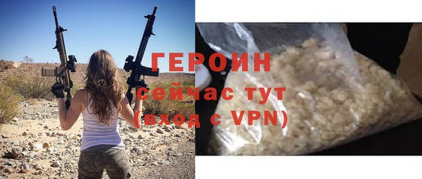 стафф Лиски