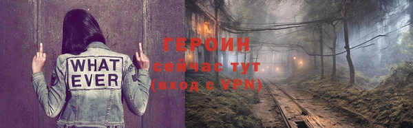 герыч Липки