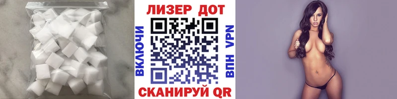 Купить закладки  Берёзовка  ЛСД экстази ecstasy