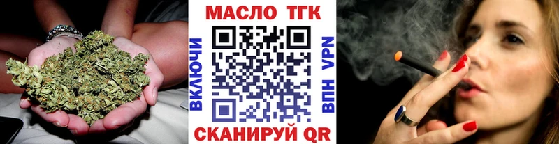 ТГК концентрат  Купить  Берёзовка