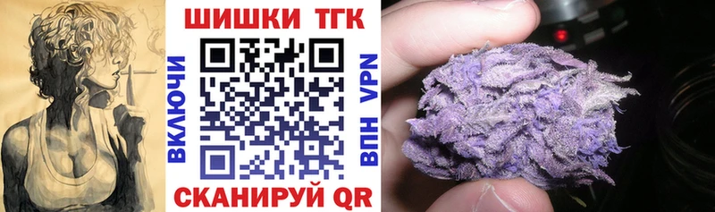 Канабис индика  Купить где  Берёзовка 